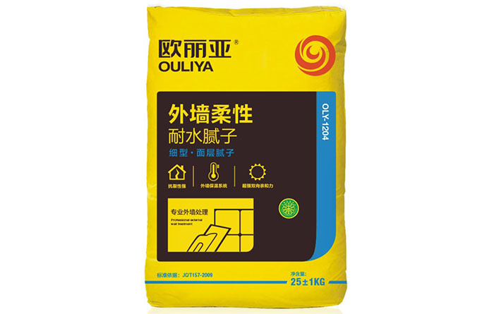 外墻柔性耐水膩子OLY-1204