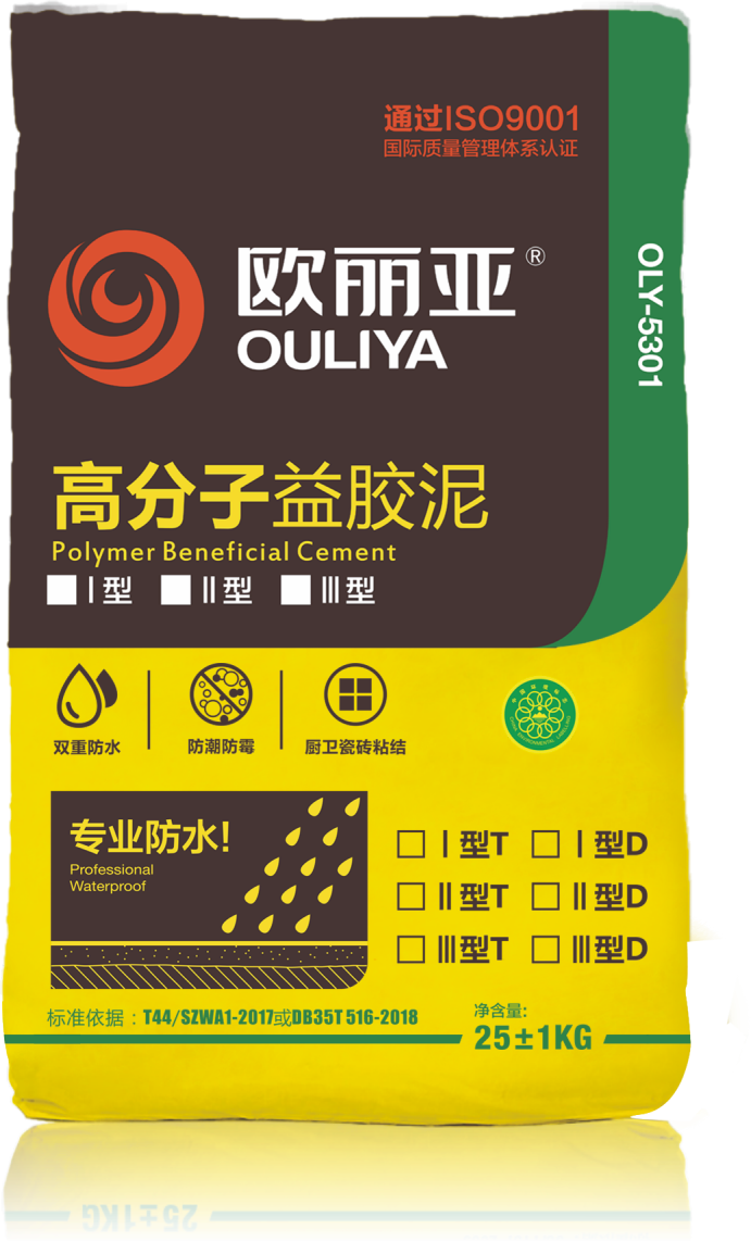 益膠泥和高分子益膠泥是有區(qū)別嗎？