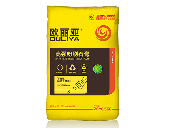 高強(qiáng)粉刷石膏